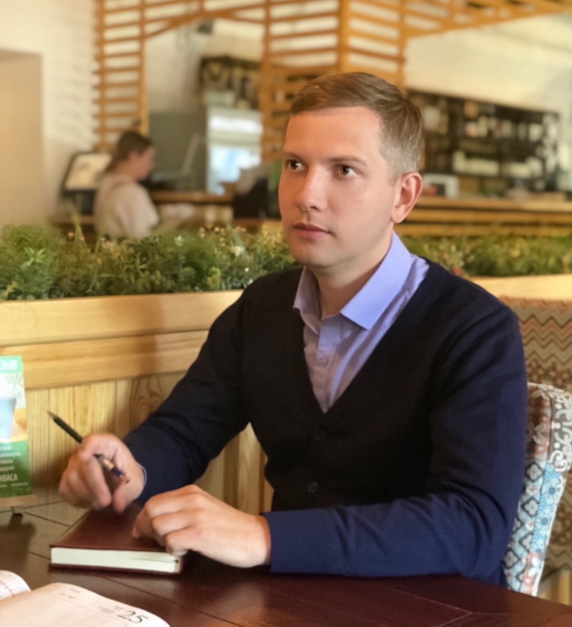 Роман Новокшонов